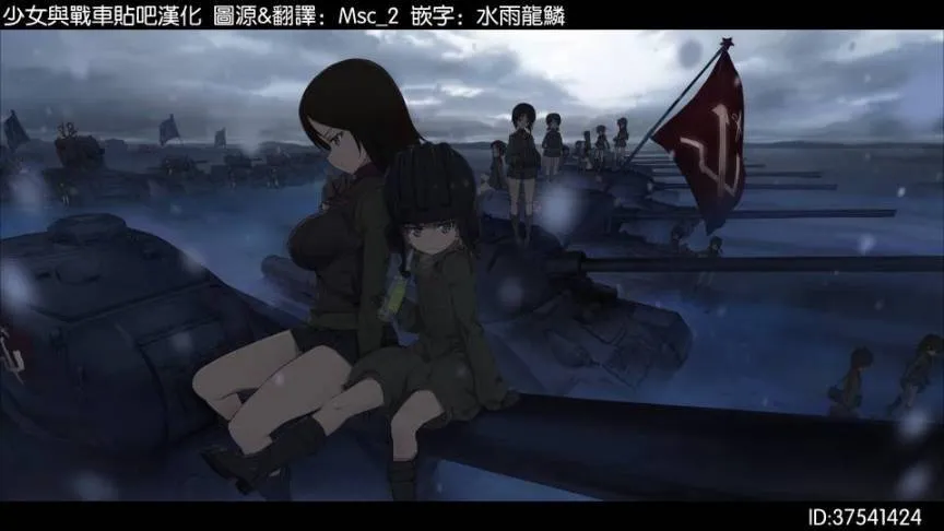 第23话 第11页
