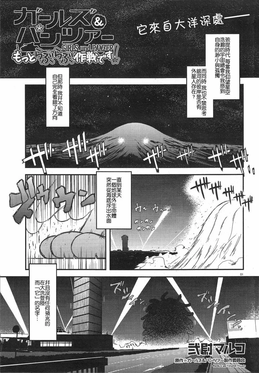 第24话 第2页