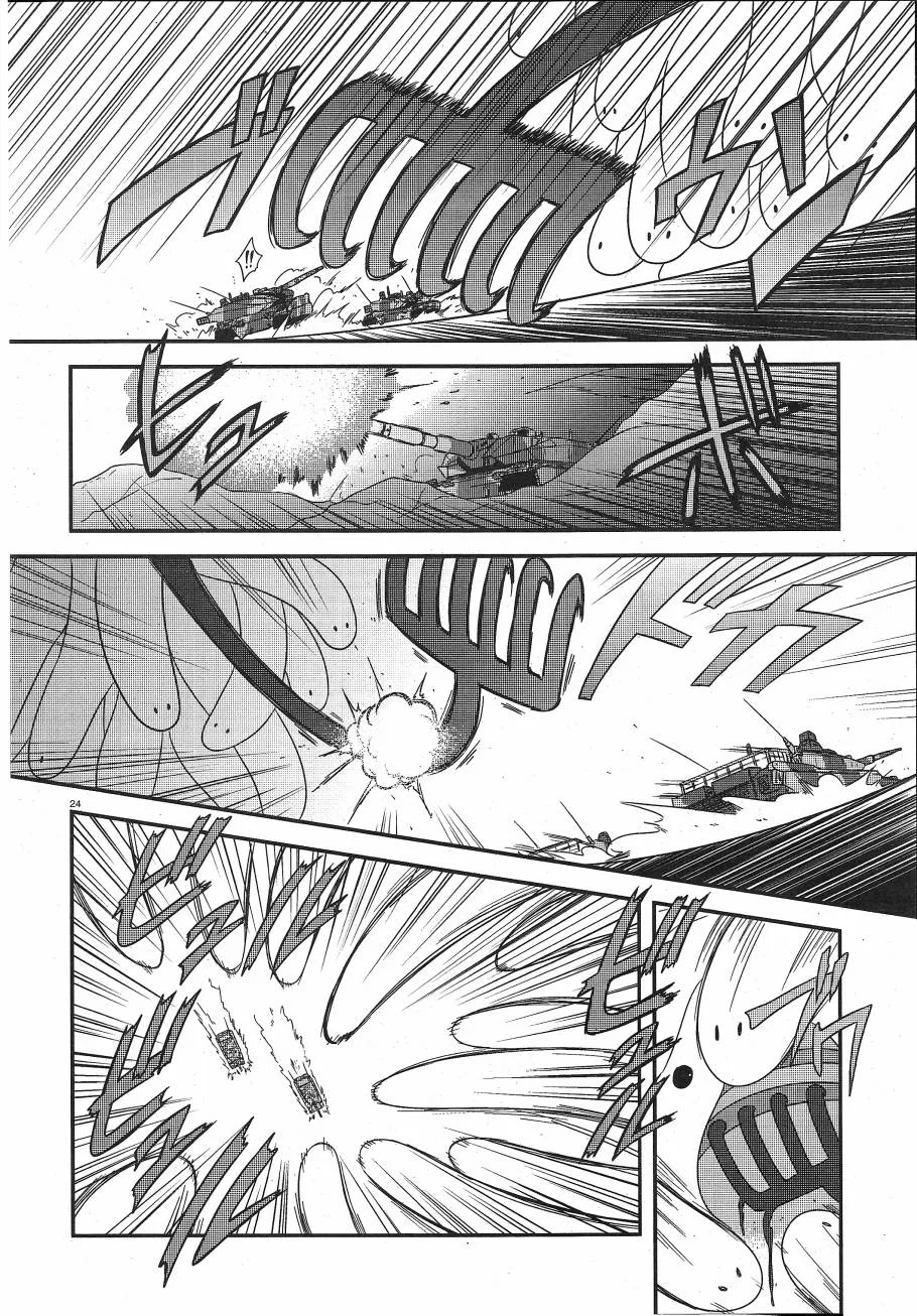 第24话 第22页