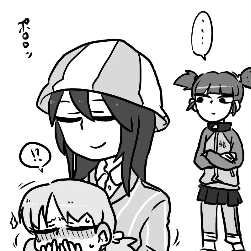 01卷附赠漫画2 第1页