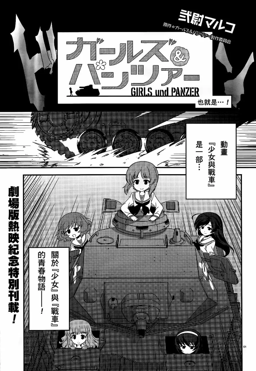 第33话 第17页