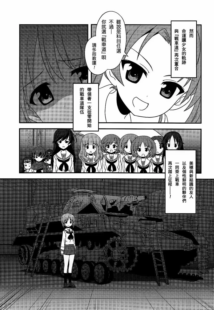 第33话 第19页
