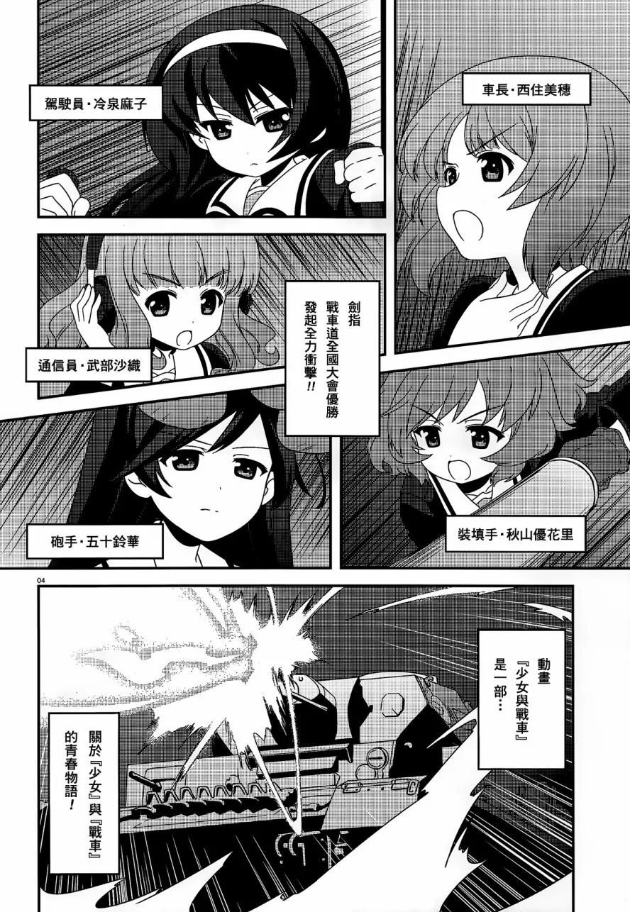 第33话 第20页