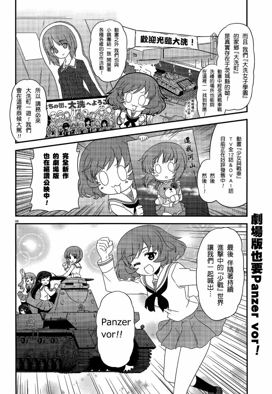 第33话 第22页