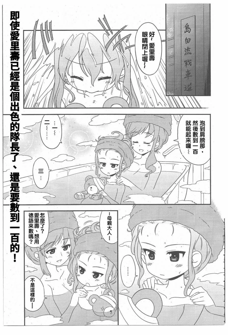 第35话 第1页