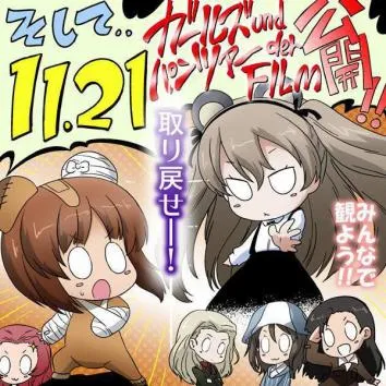 第35话 第9页