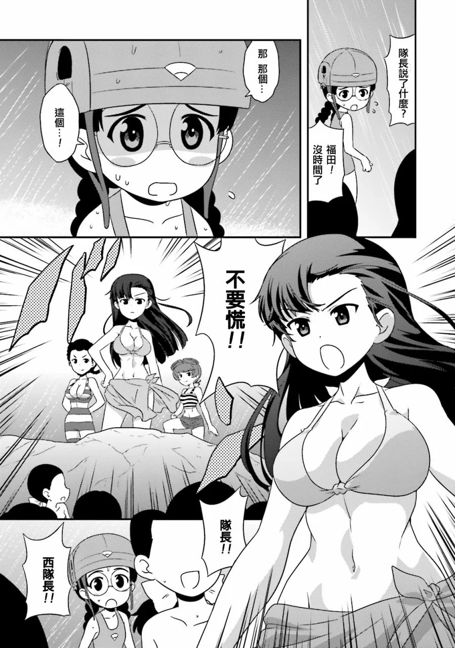 第39话 第15页