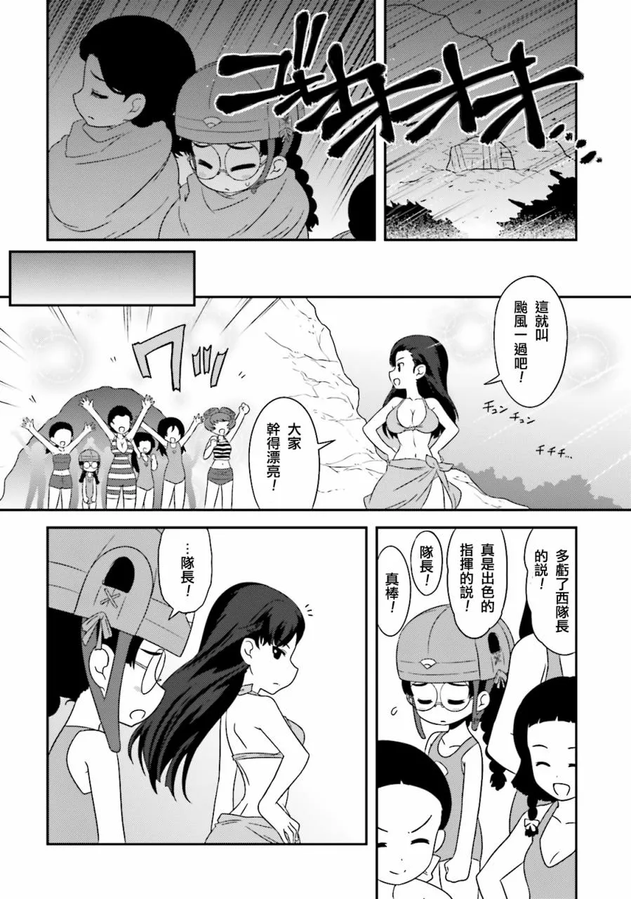 第39话 第17页