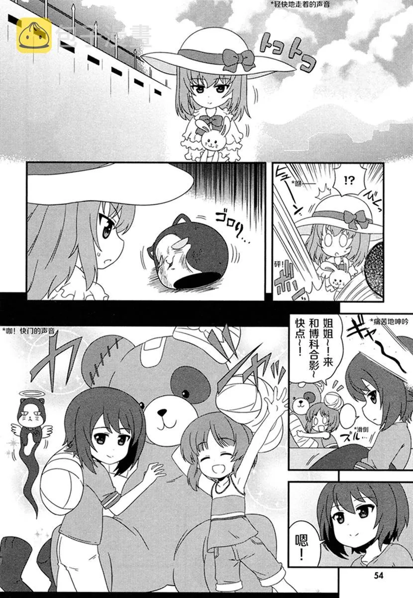 第41话 第12页