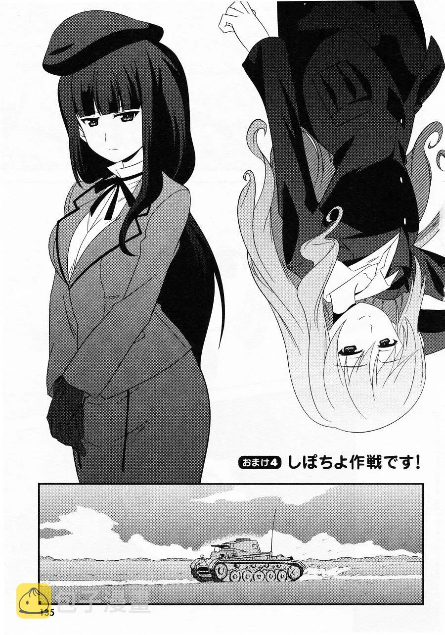 08卷短篇2 第1页