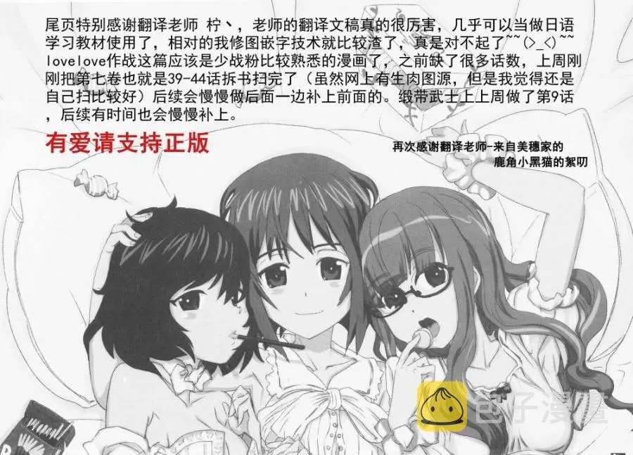 第47话 第17页
