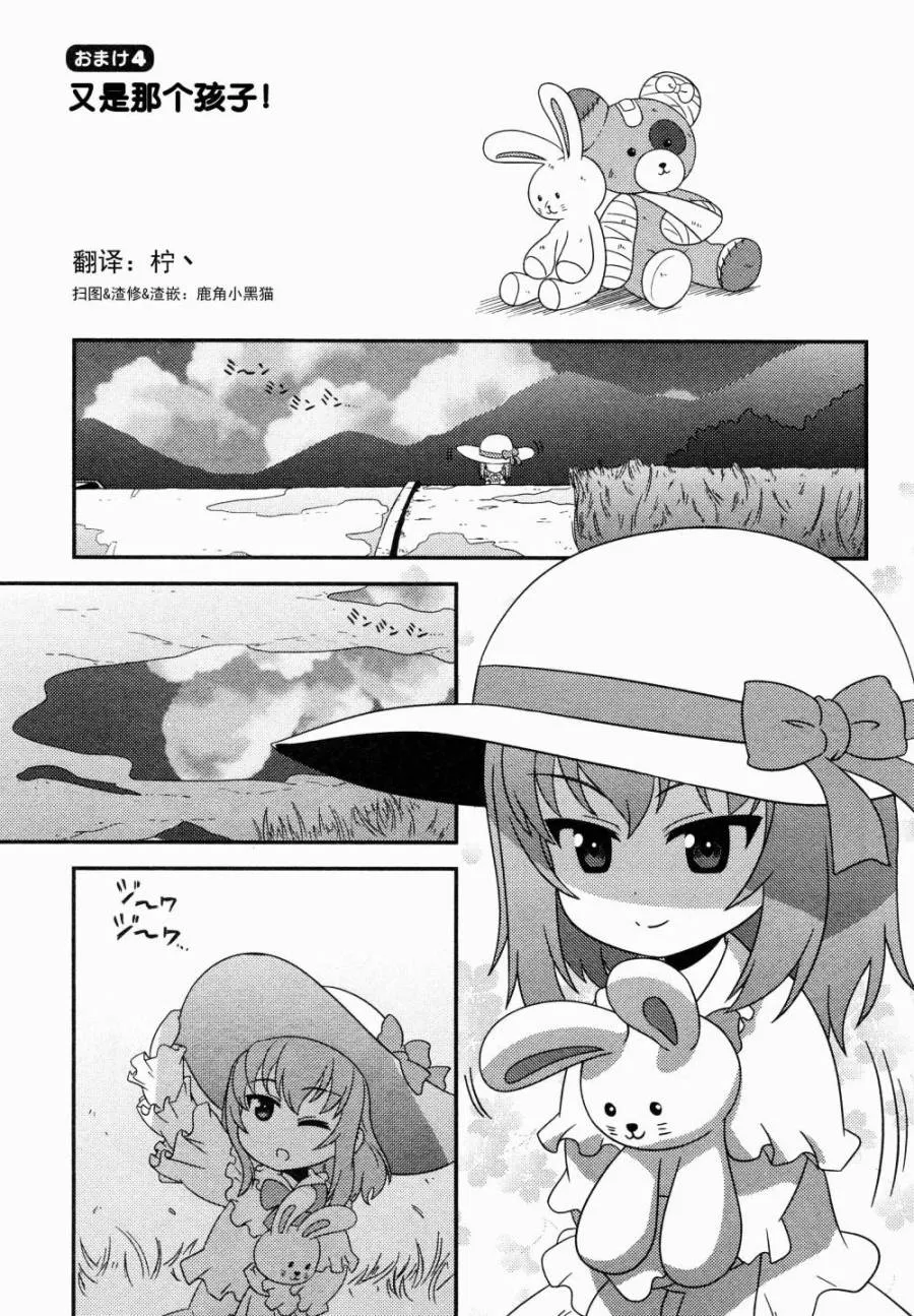 07卷短篇4 第1页