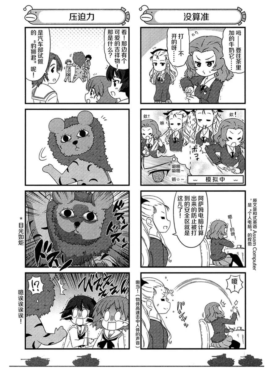 07卷附录2 第2页