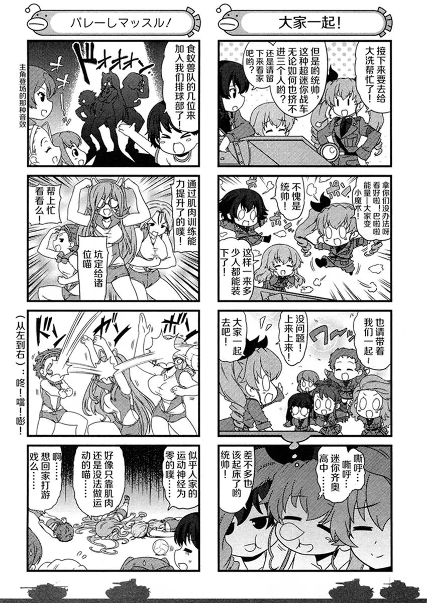 07卷附录2 第5页