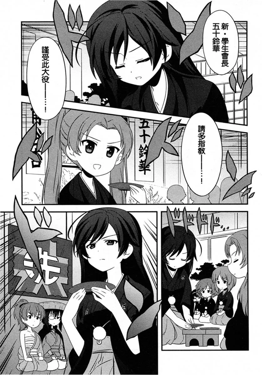 第49话 第1页