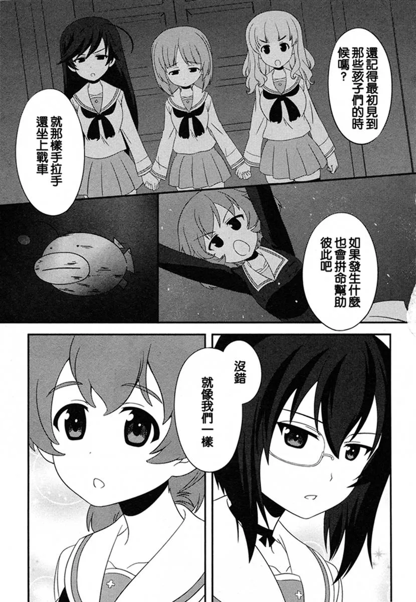 第49话 第15页