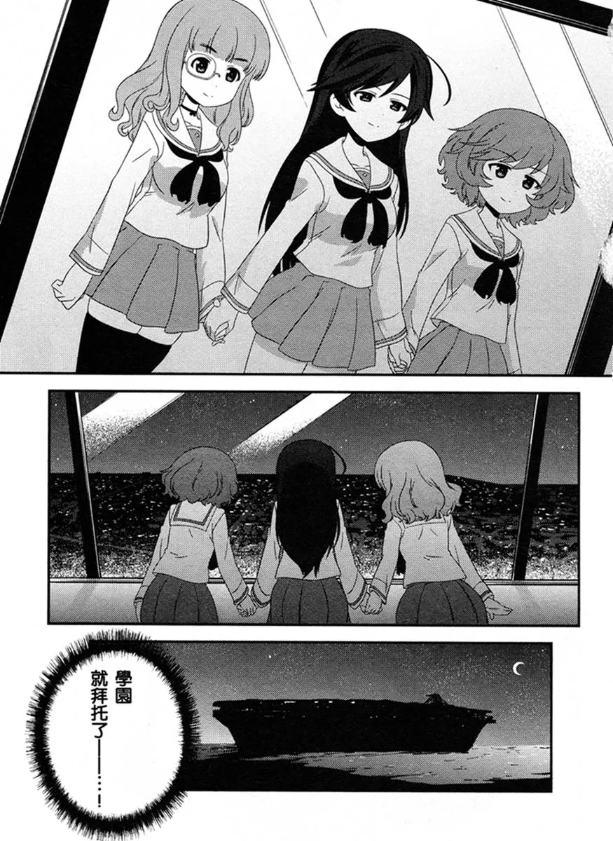 第49话 第17页