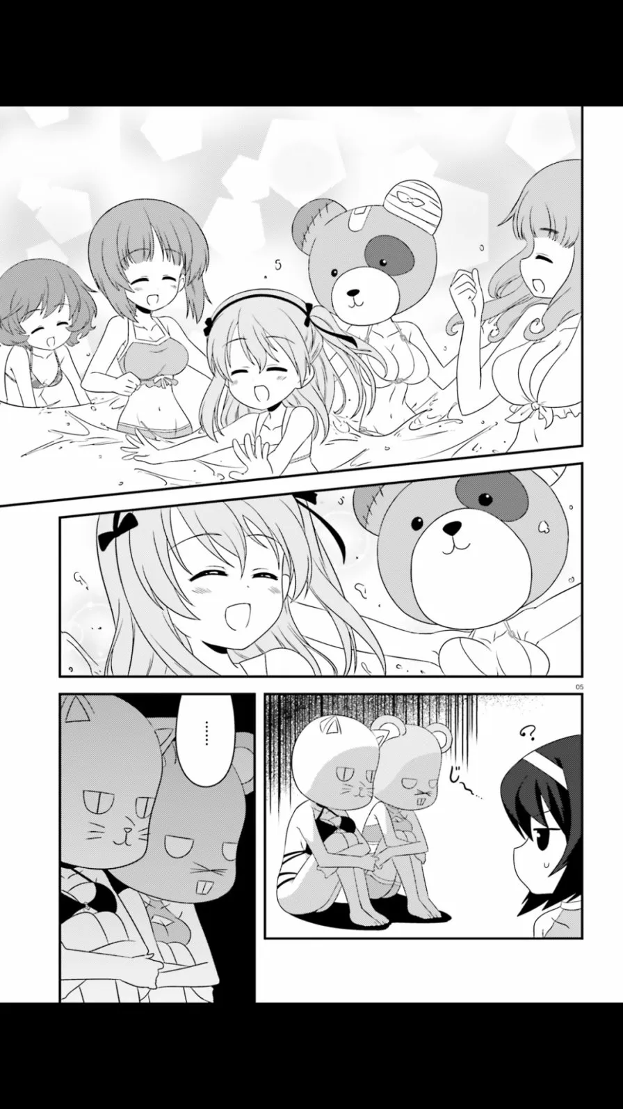 连载版49话 第5页