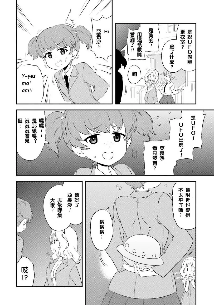 第51话 第4页