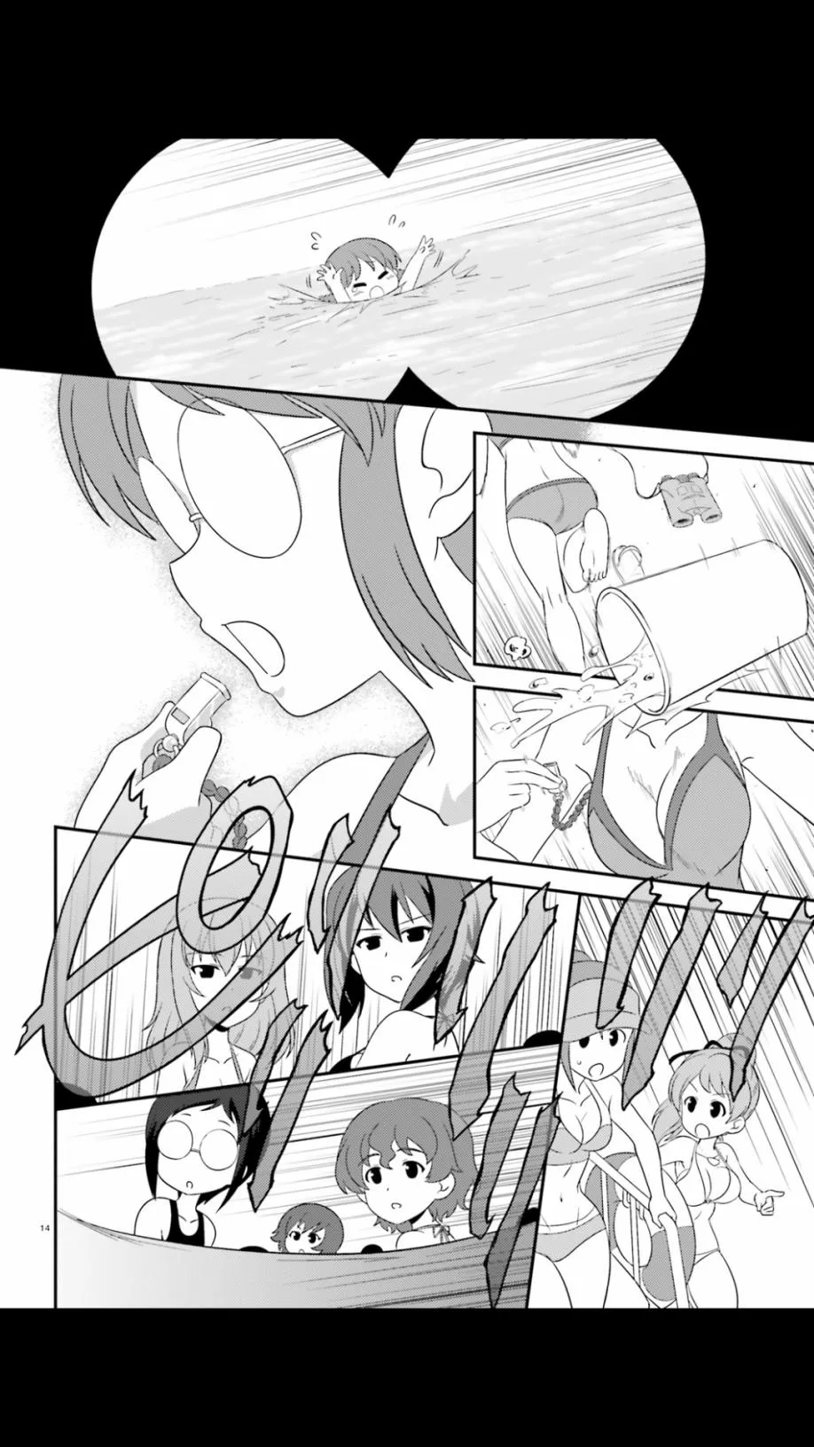 第54话 第13页