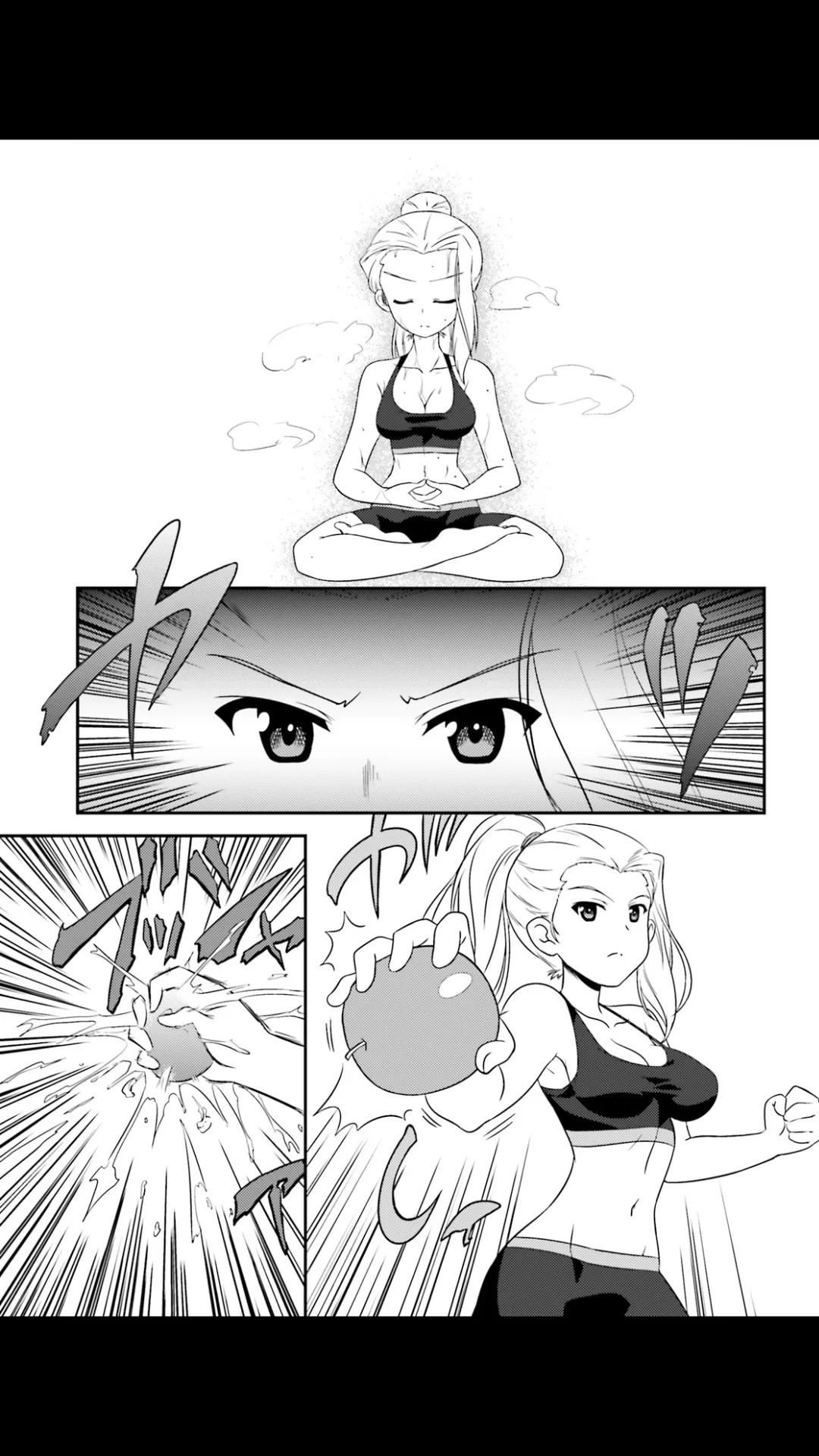 第57话 第3页