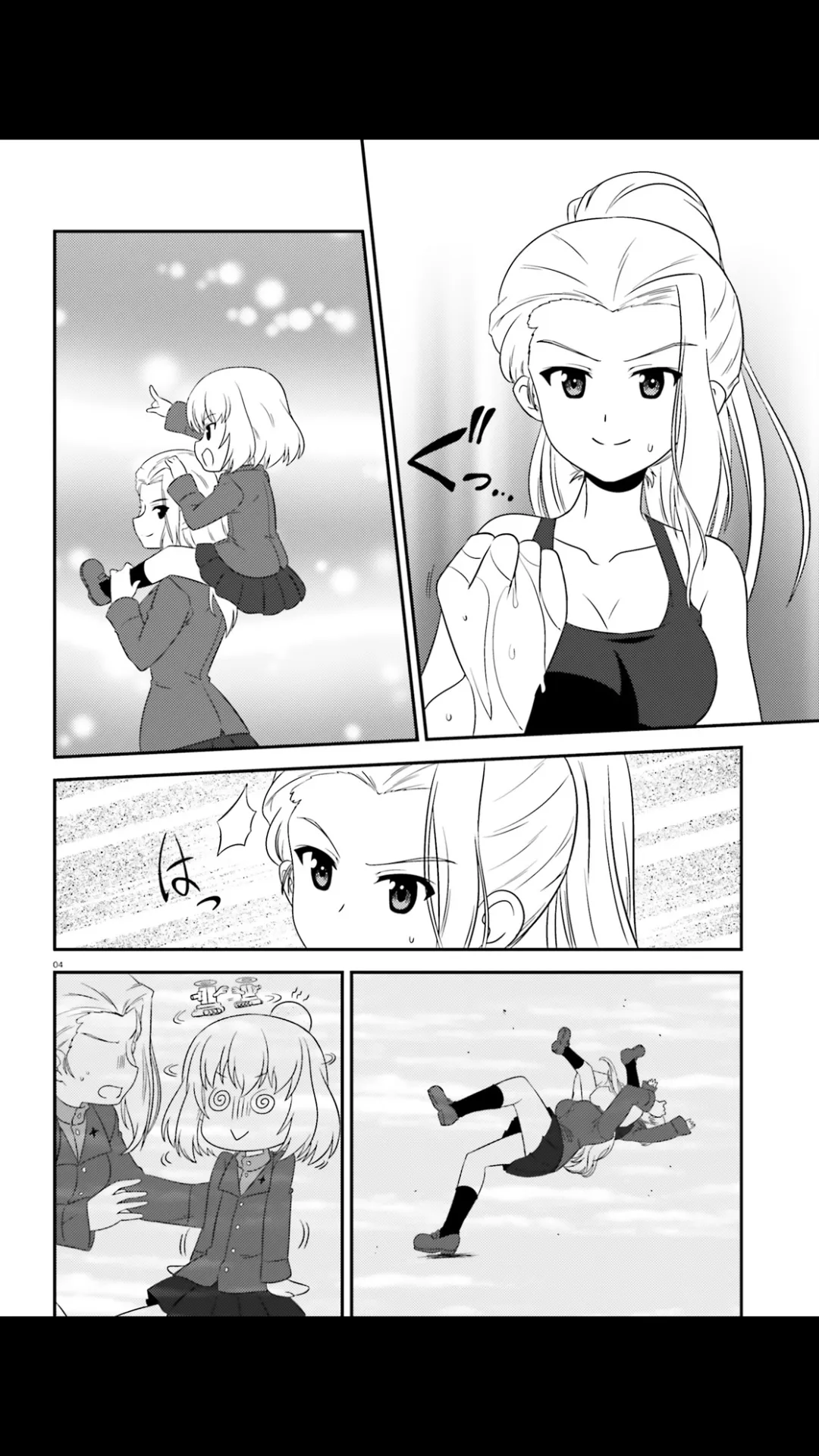 第57话 第4页
