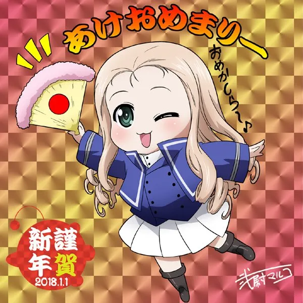 新年贺图 第1页