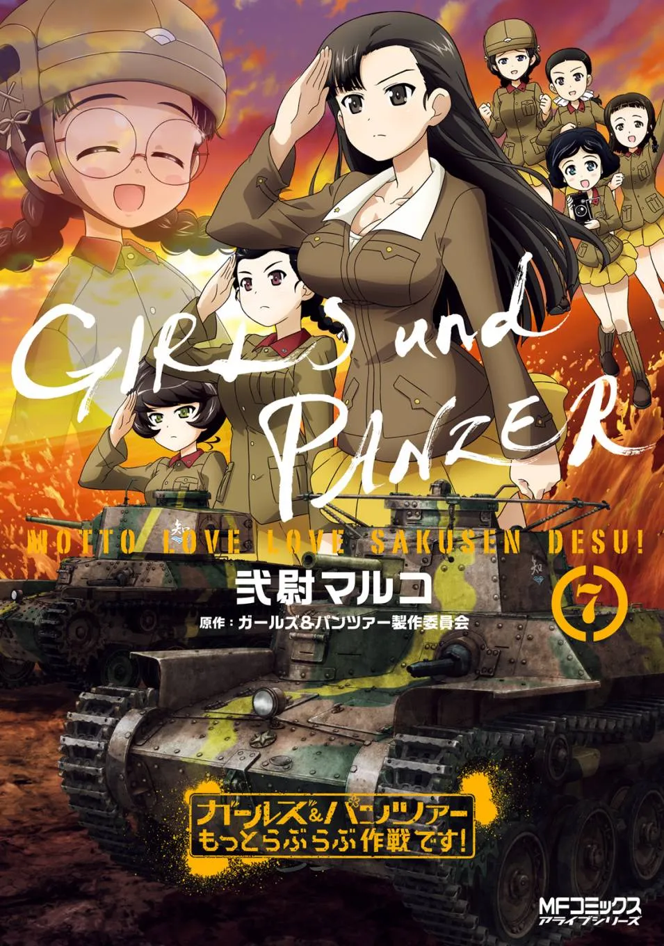 第07卷plus 第1页