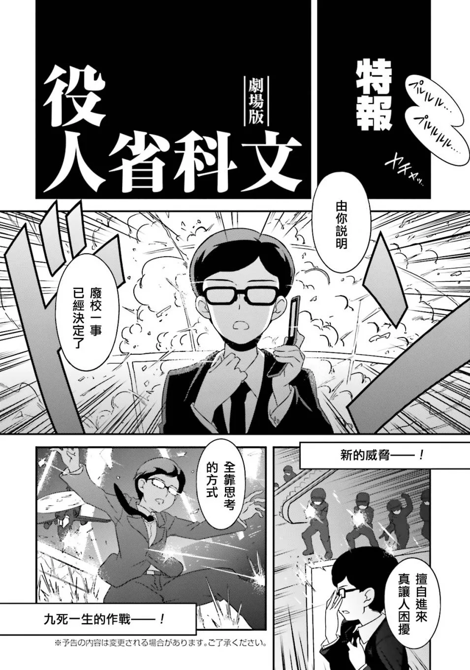 第07卷plus 第12页
