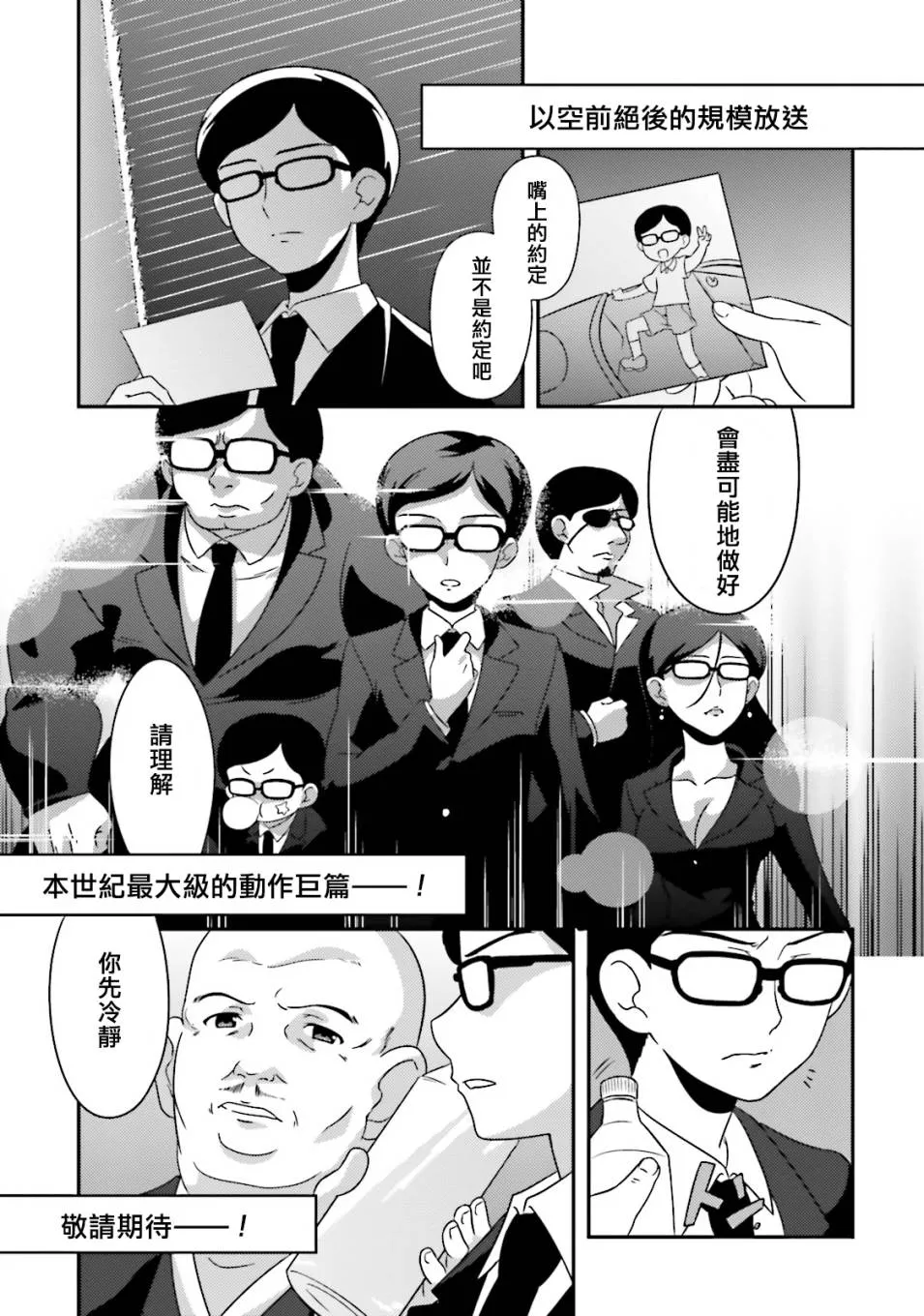 第07卷plus 第13页