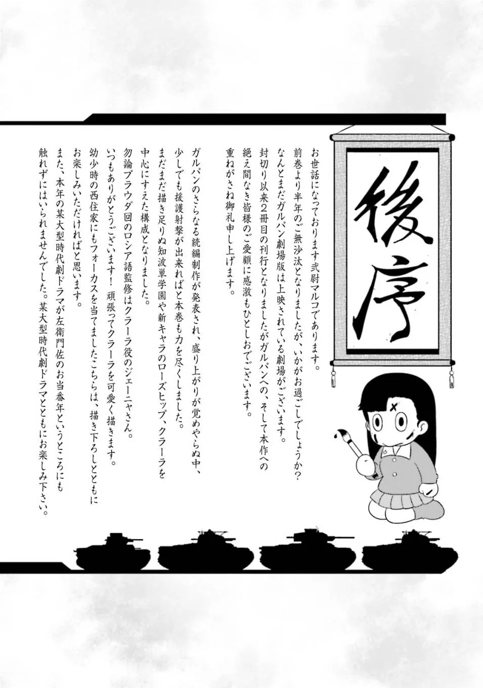 第07卷plus 第14页