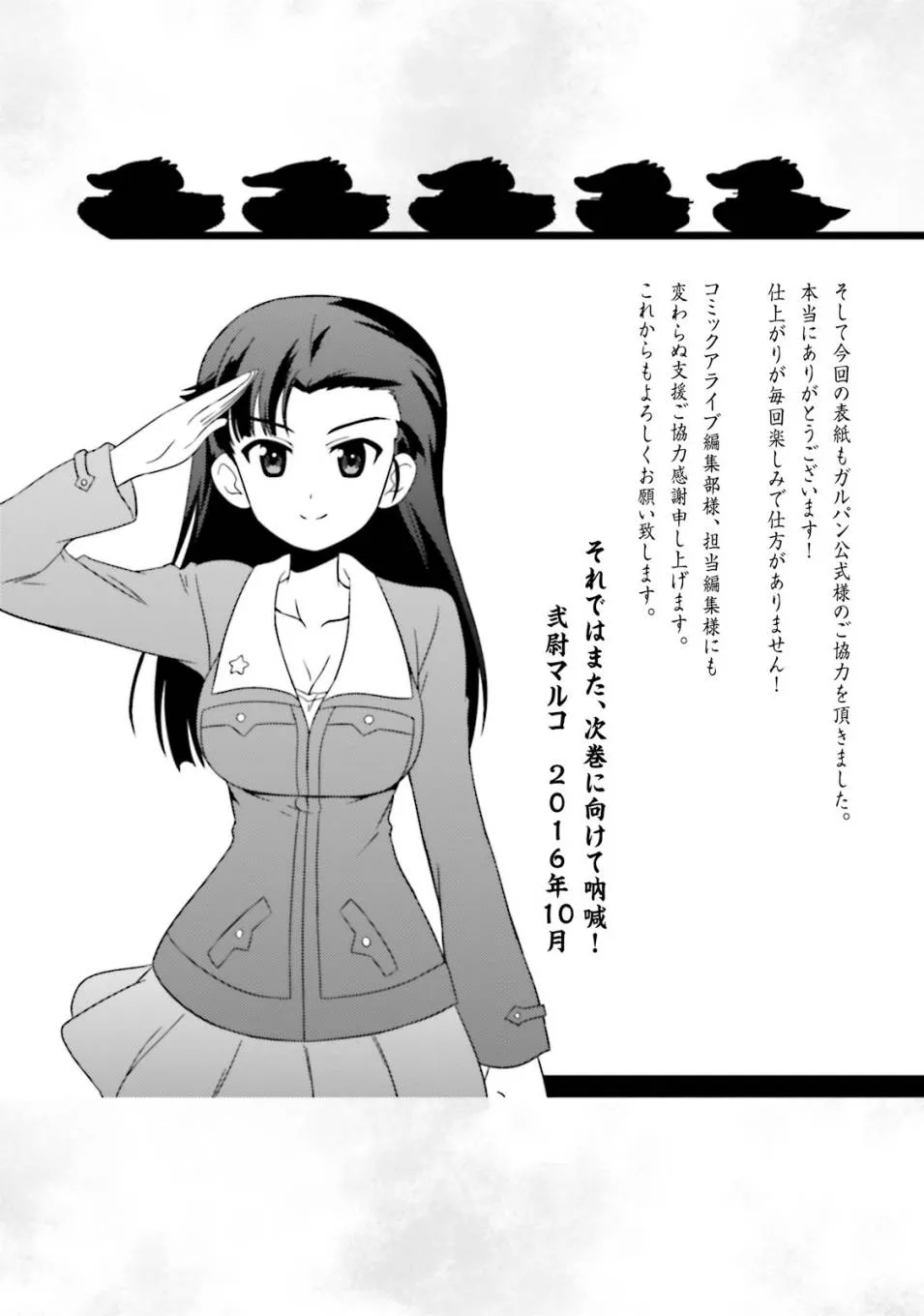 第07卷plus 第15页