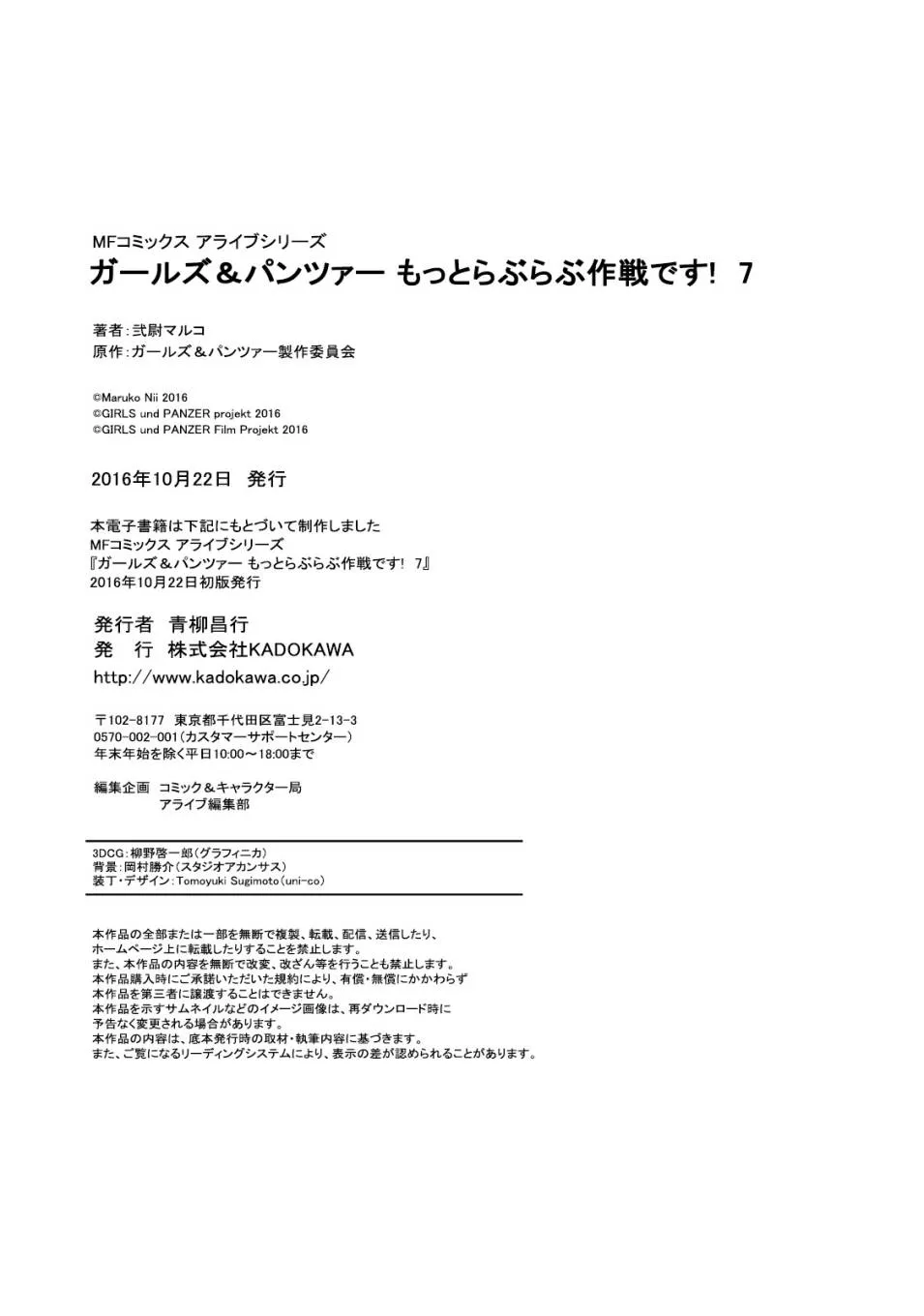 第07卷plus 第16页
