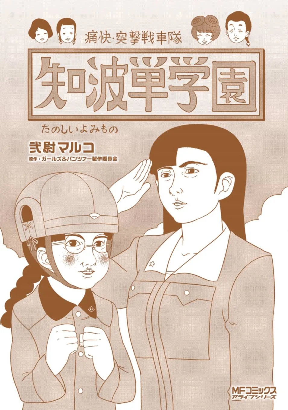 第07卷plus 第17页