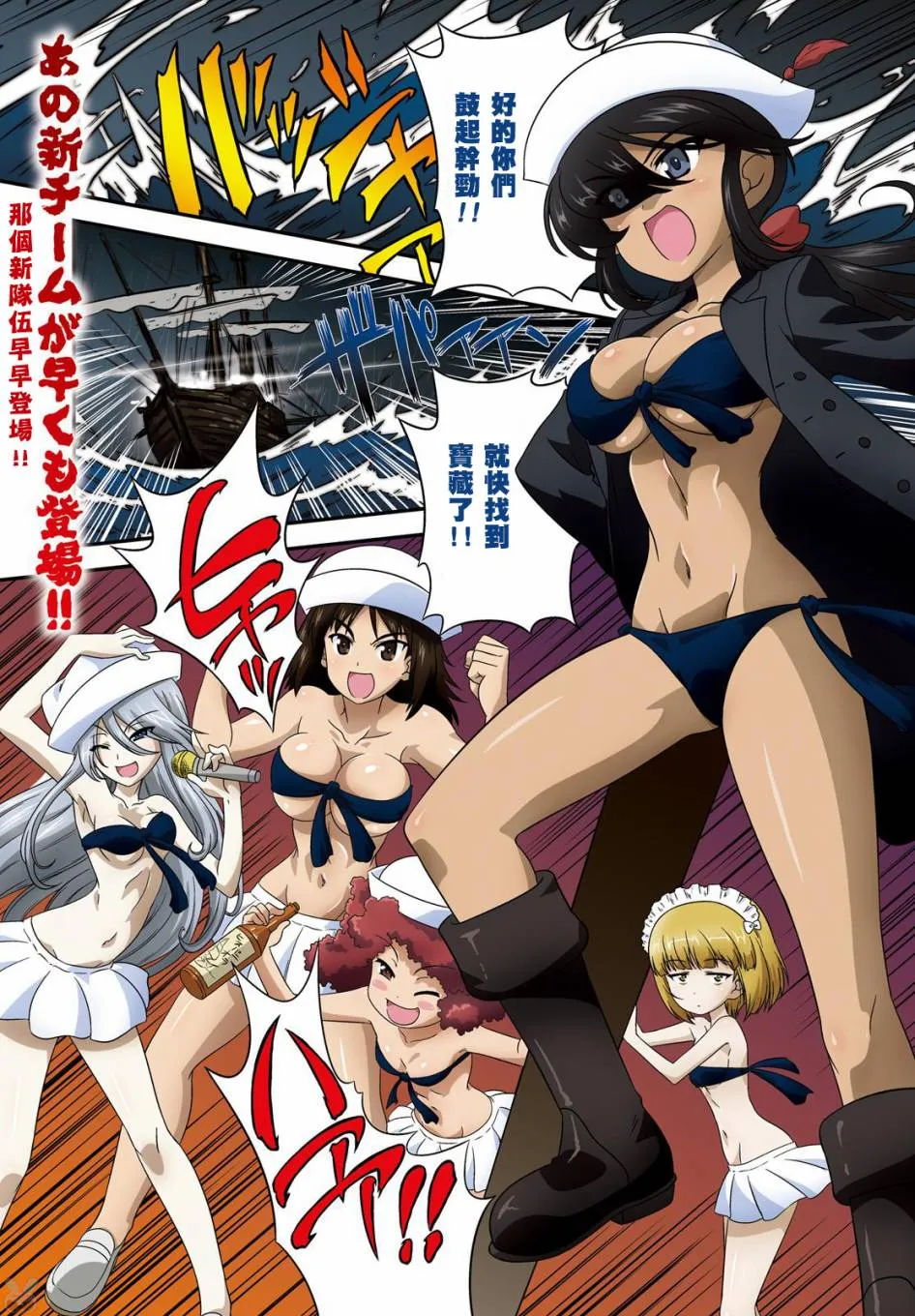 第59话 第1页