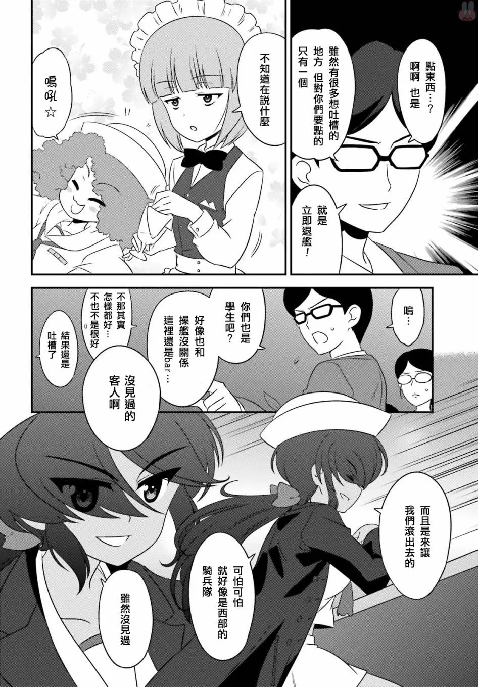 第59话 第10页