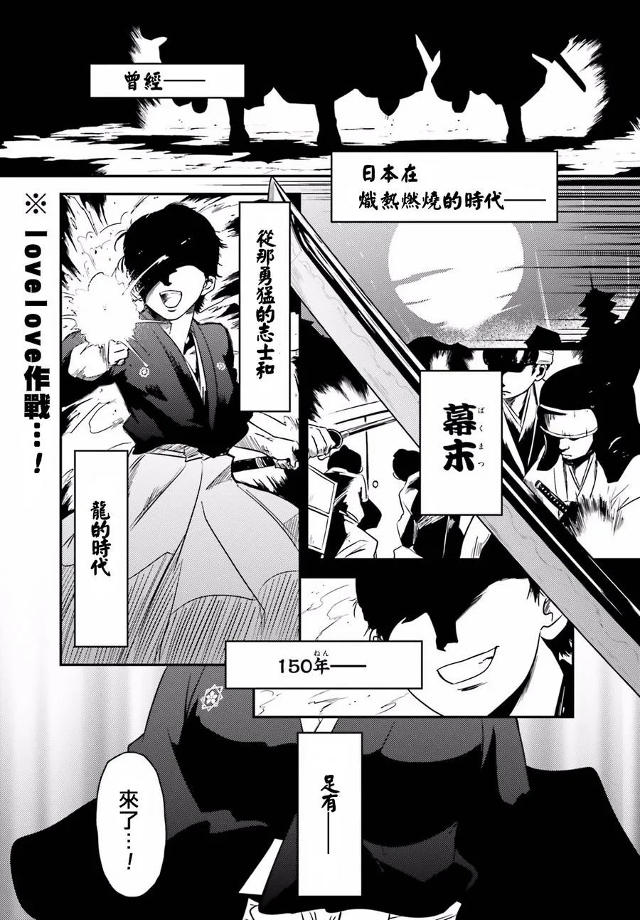 第60话 第1页