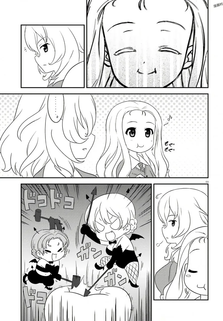 第61话 第3页