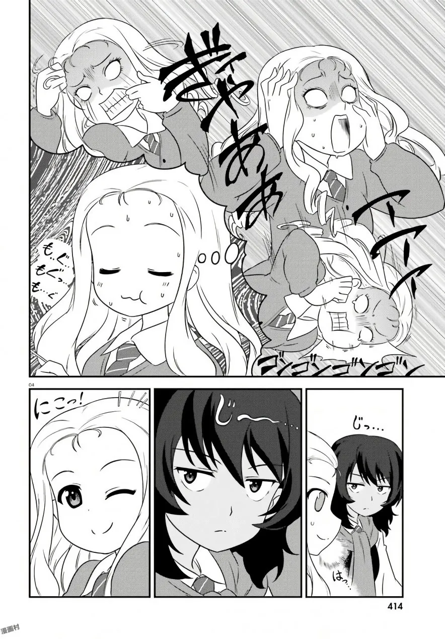 第61话 第4页