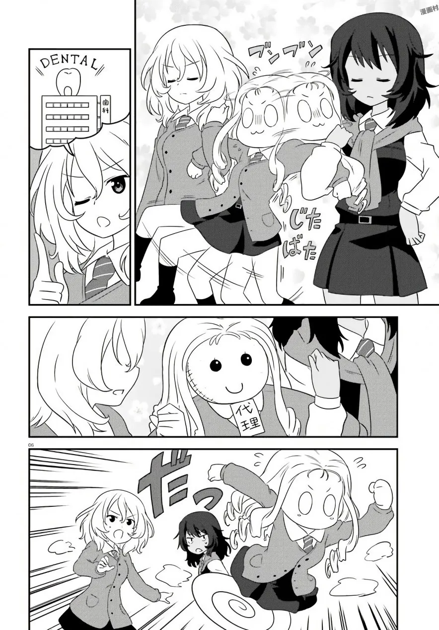 第61话 第6页