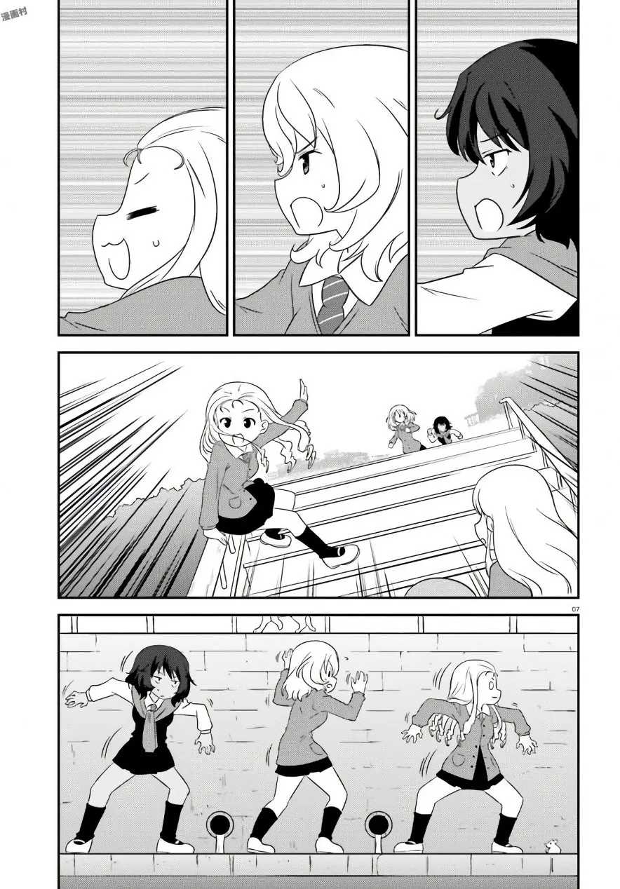 第61话 第7页