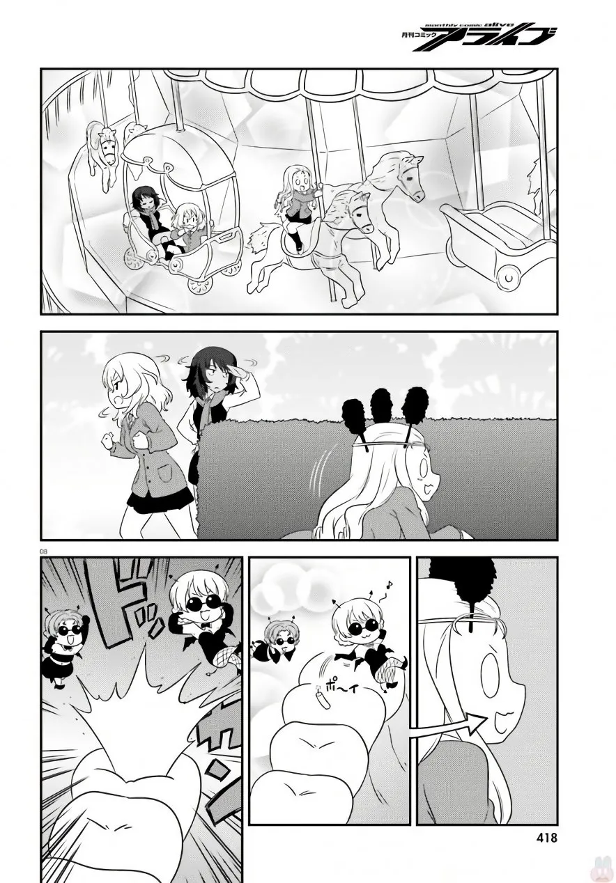 第61话 第8页