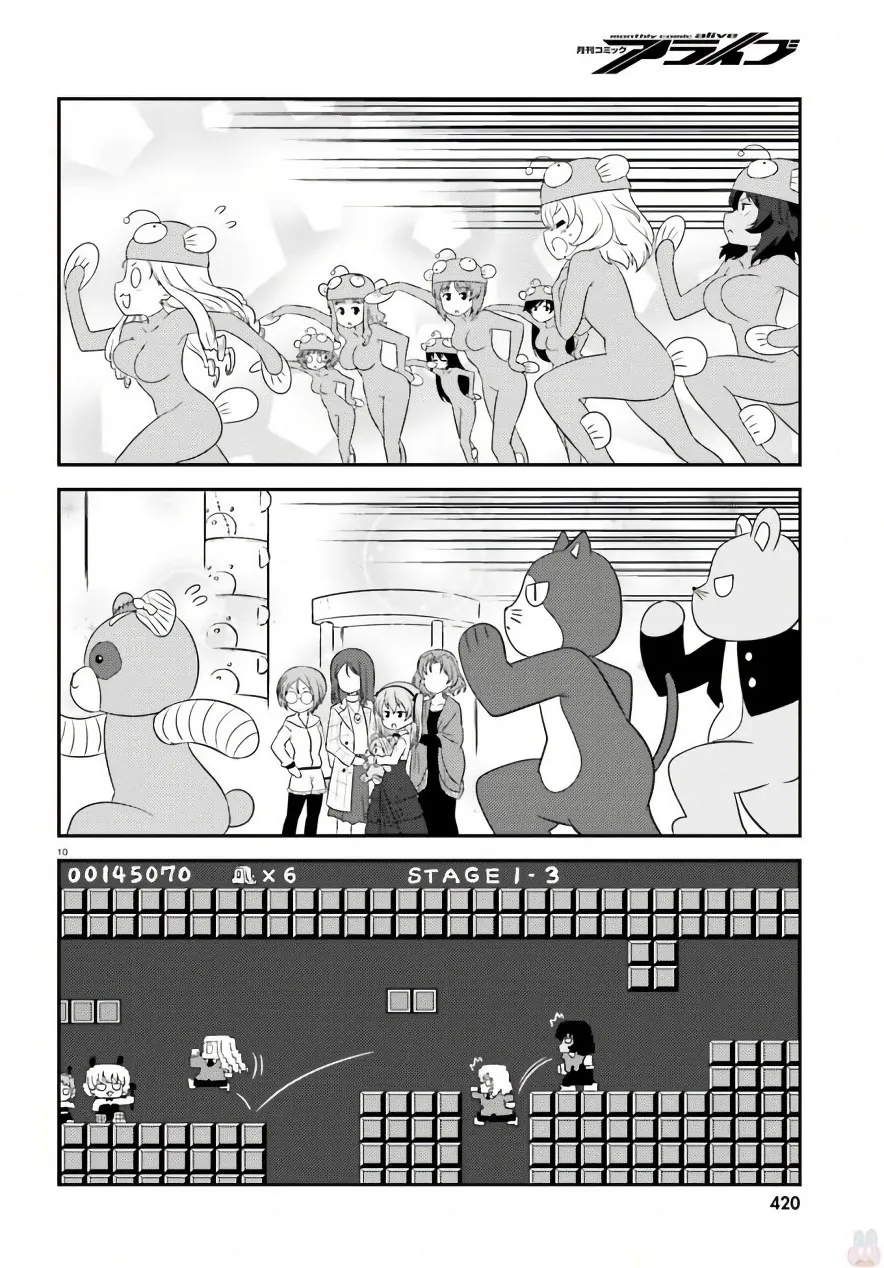 第61话 第10页