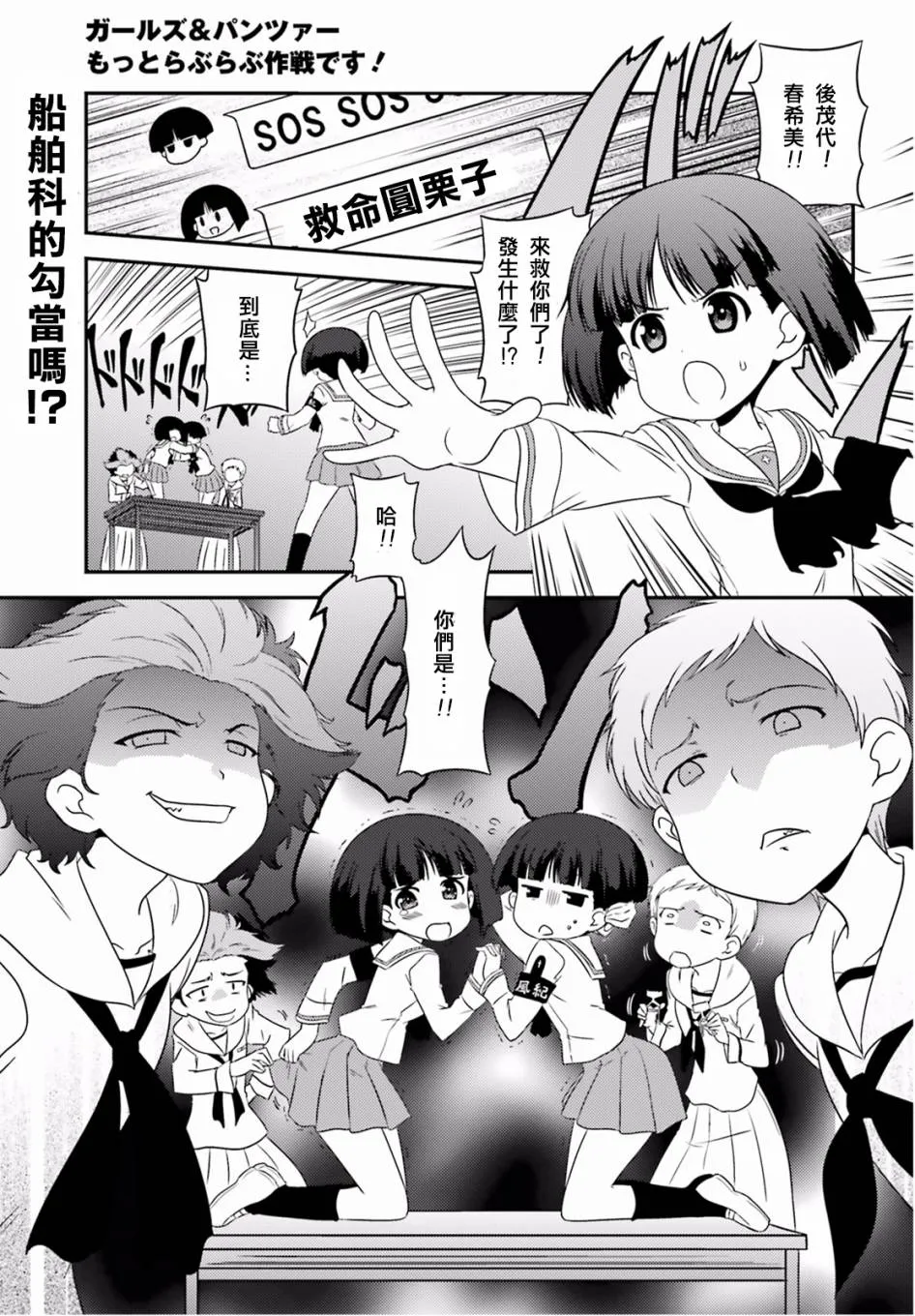 第62话 第1页