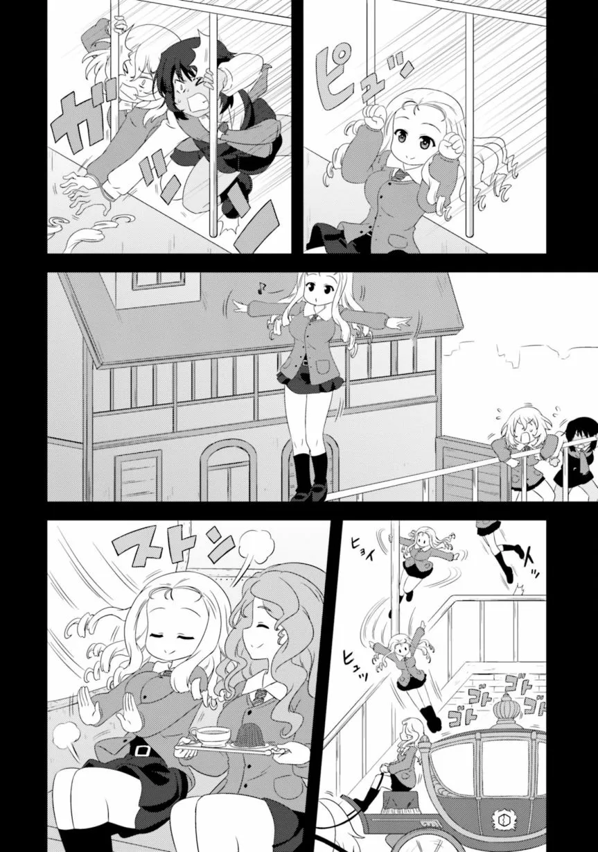 第99话 第6页
