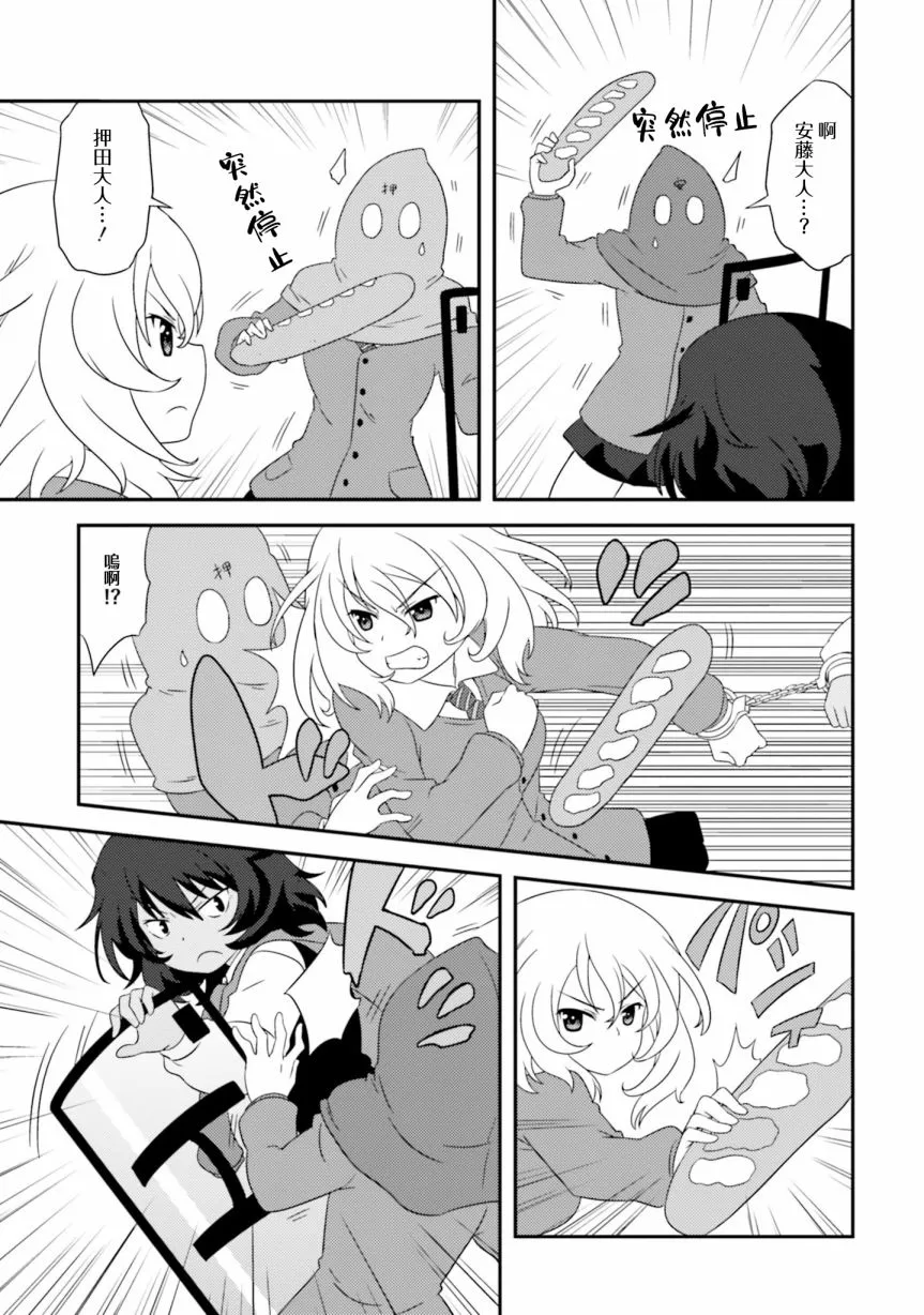 第99话 第11页