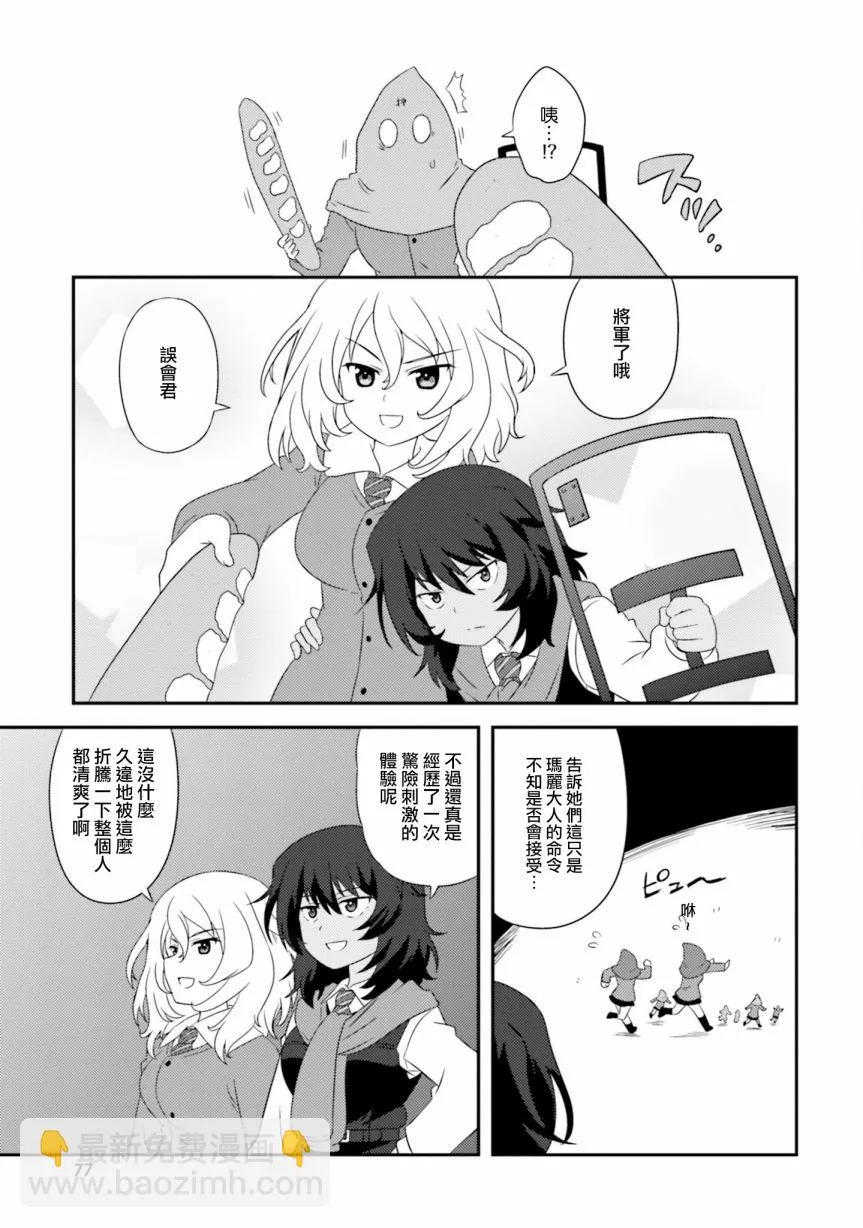第99话 第15页