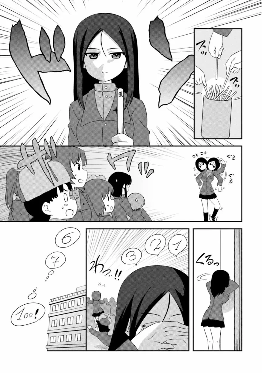 第108话 第3页