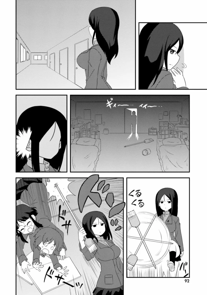 第108话 第4页