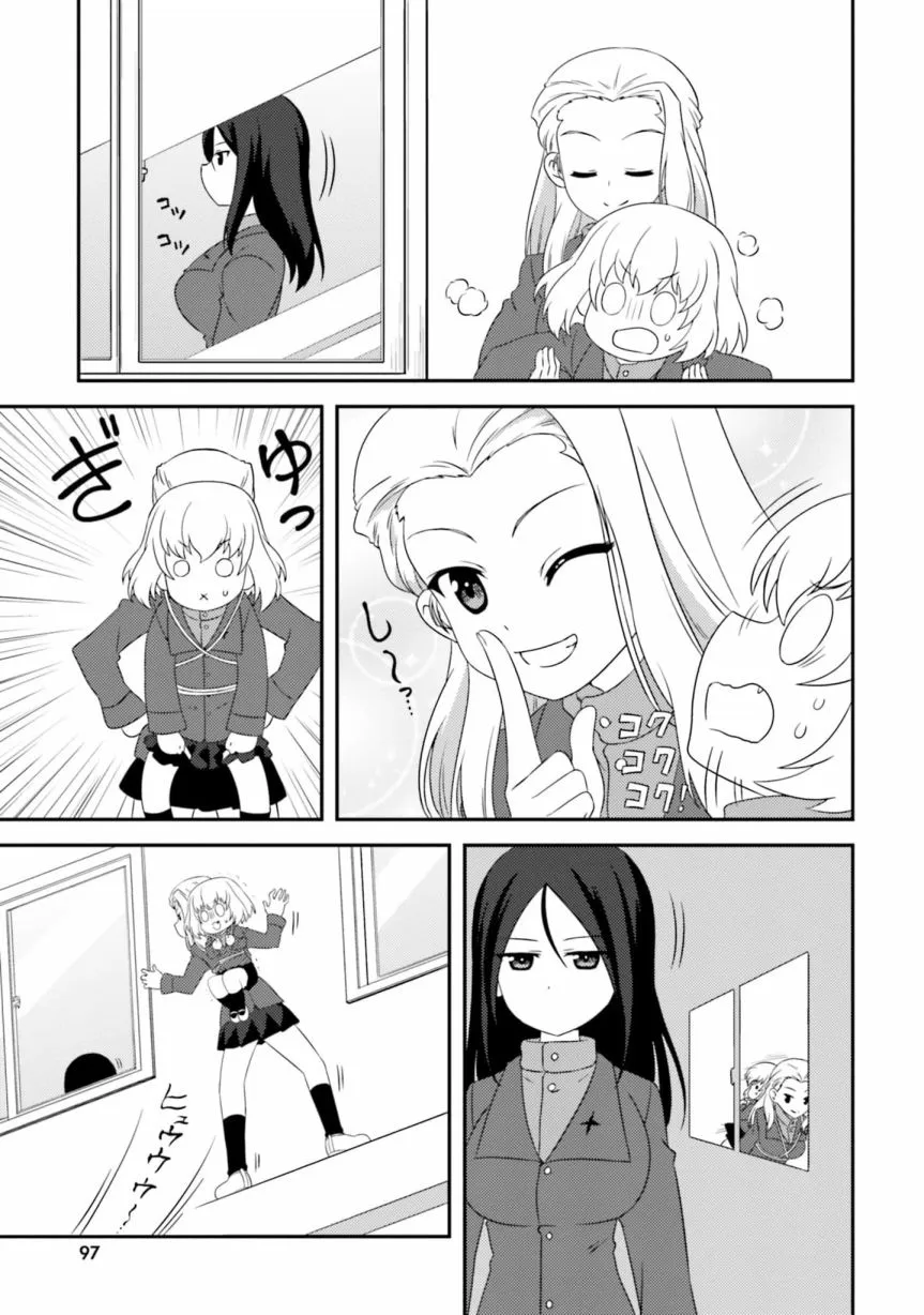 第108话 第9页